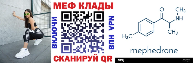 Купить наркотики цена Киров A-PVP  АМФЕТАМИН  Меф 