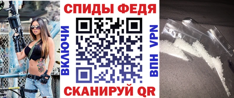 Амфетамин 98% Киров