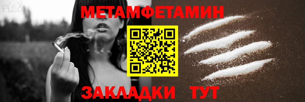 Amphetamine 98%  Вход с VPN  Амфетамин  Киров 