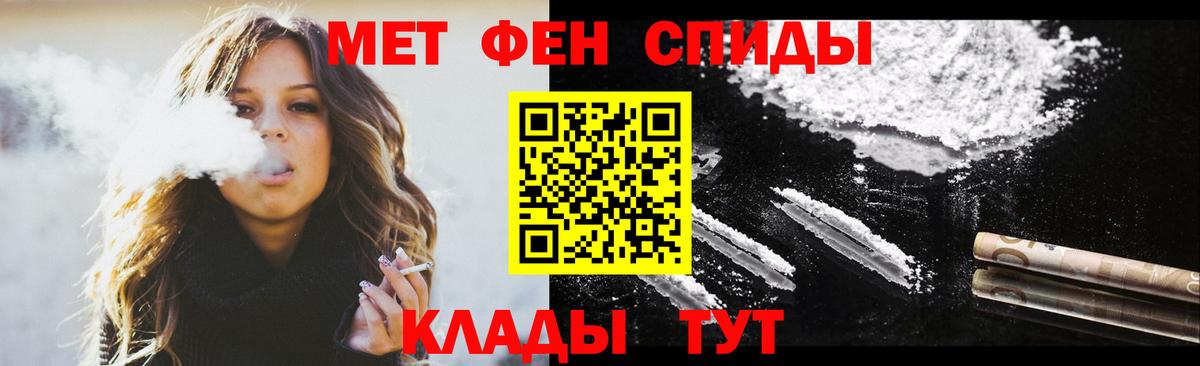 АМФЕТАМИН VHQ Киров