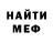 МЕТАДОН кристалл MrFINIKIEC