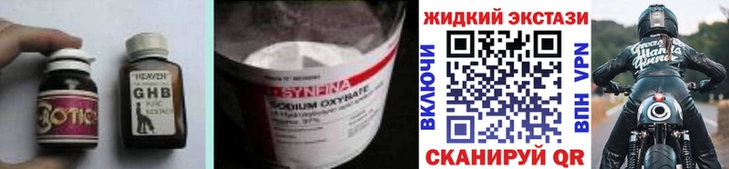 БУТИРАТ бутик ОМГ ОМГ как войти Киров