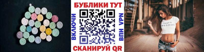 Ecstasy Дубай  Киров 