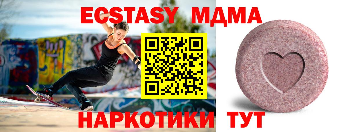 Марихуана  Вход с VPN  Мефедрон  NBOMe  Киров  Лсд 25  Масло ТГК  Ляпка 