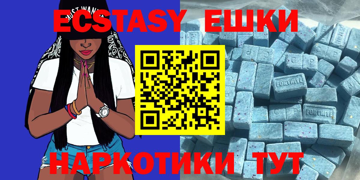 Экстази mix Киров