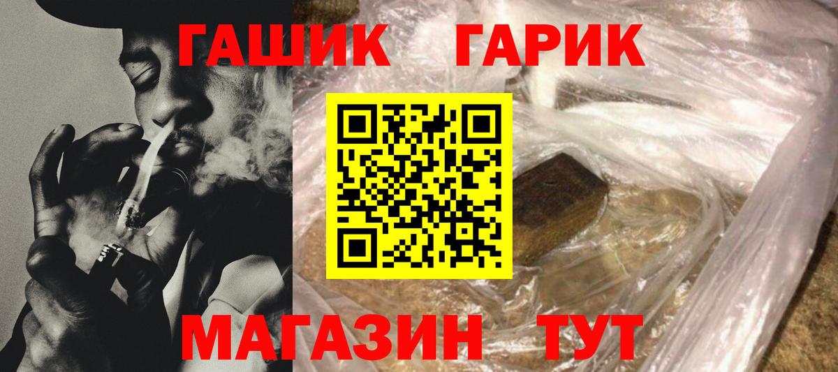 Гашиш VHQ Киров