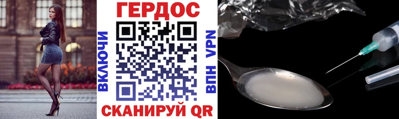ГЕРОИН белый  магазин    Киров 