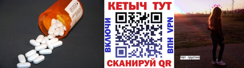 Кетамин VHQ Киров