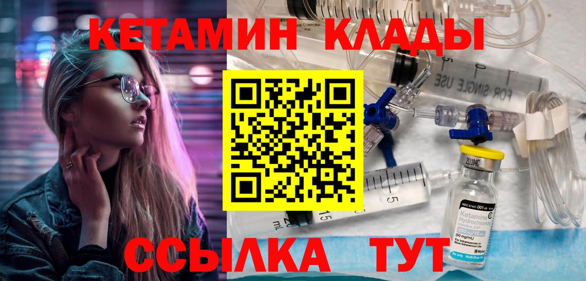 Марихуана Киров