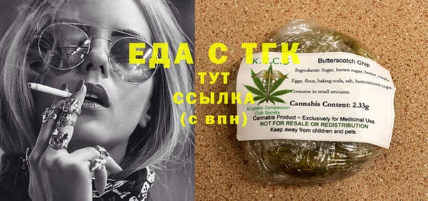 экстази Майский