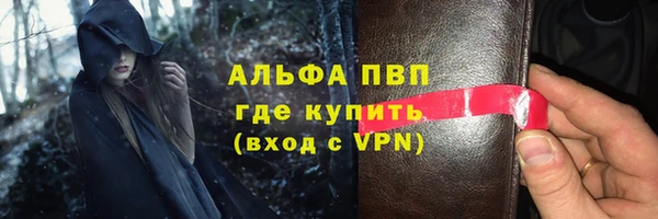 амфетамин Магадан