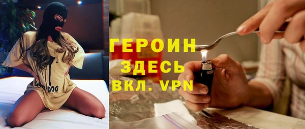амфетамин Магадан