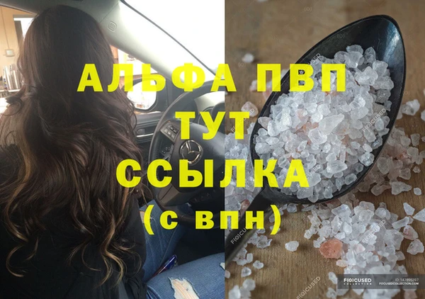 экстази Майский