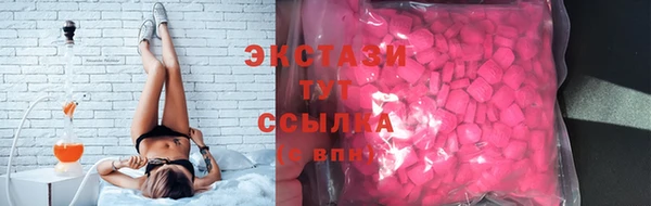 экстази Майский