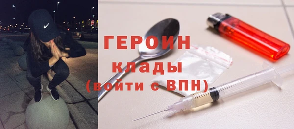 амфетамин Магадан