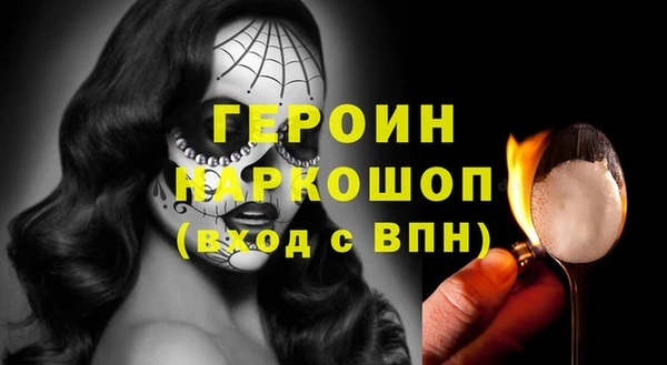 амфетамин Магадан