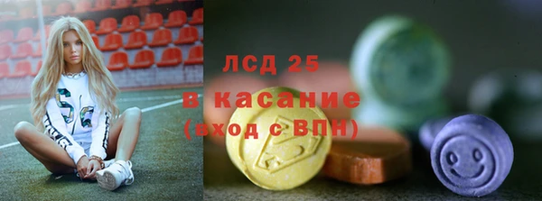 экстази Майский