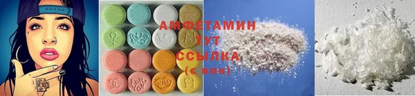 стафф Магас