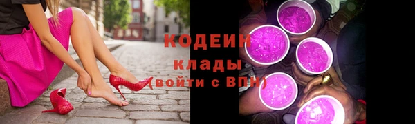 экстази Майский