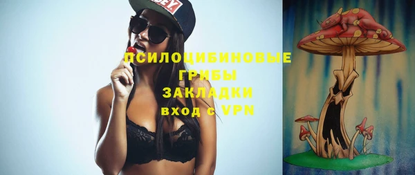 амфетамин Магадан