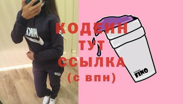 стафф Магас