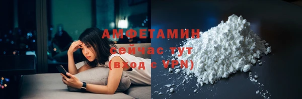 экстази Майский
