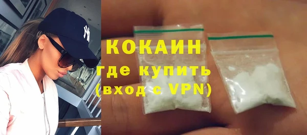 бошки Кострома