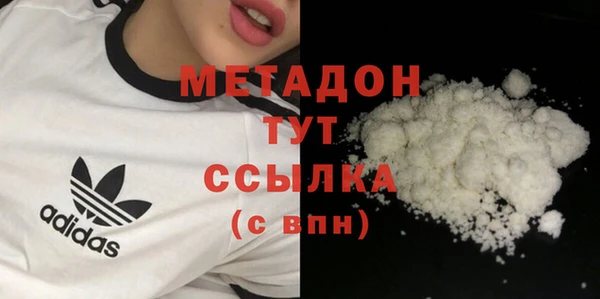 стафф Магас