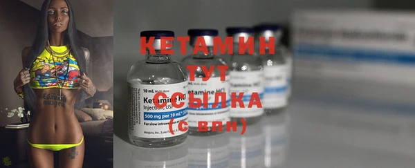 стафф Магас