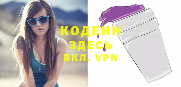 экстази Майский