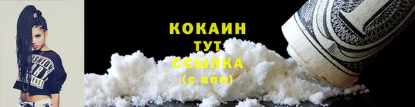 стафф Магас
