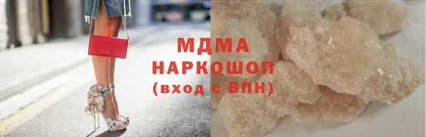 амфетамин Магадан
