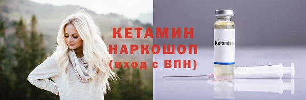 бошки Кострома