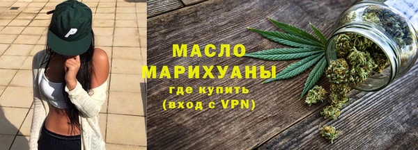 марихуана Богородицк