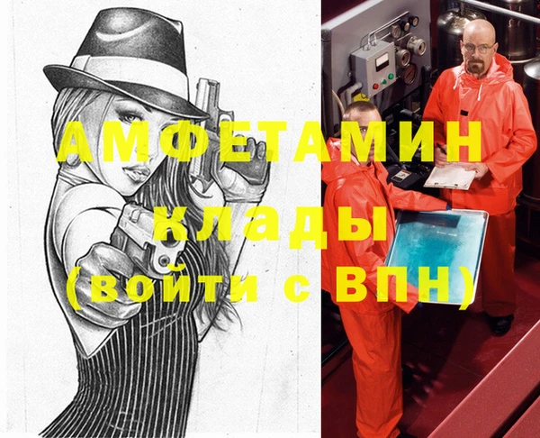 Альфа ПВП Нижневартовск
