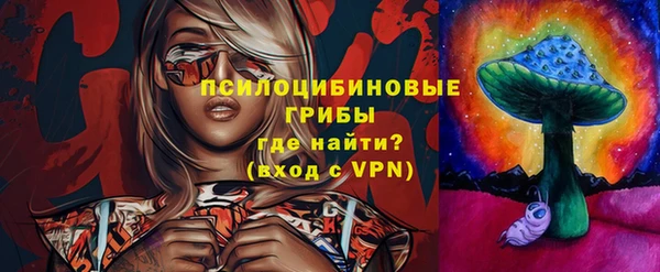 стафф Магас