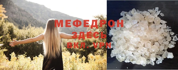 амфетамин Магадан