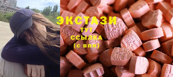 стафф Магас