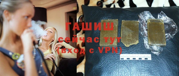 экстази Майский