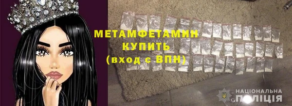 стафф Магас
