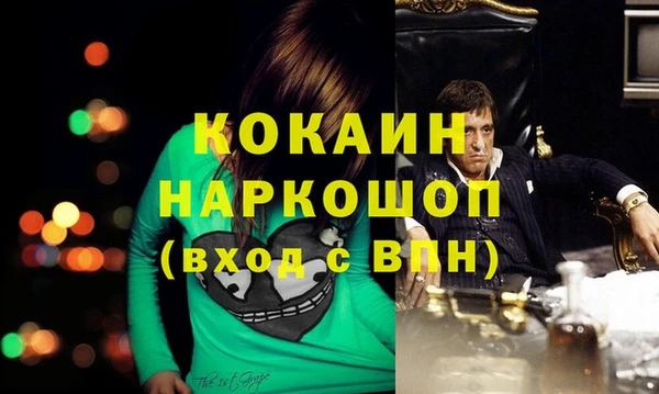 стафф Магас