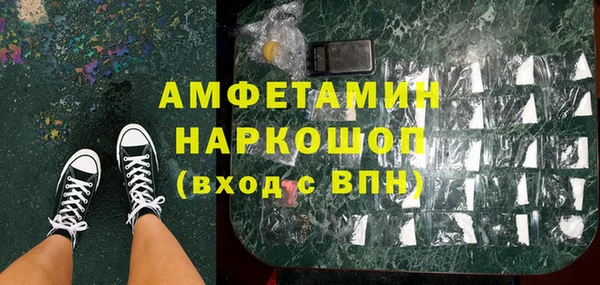 амфетамин Магадан