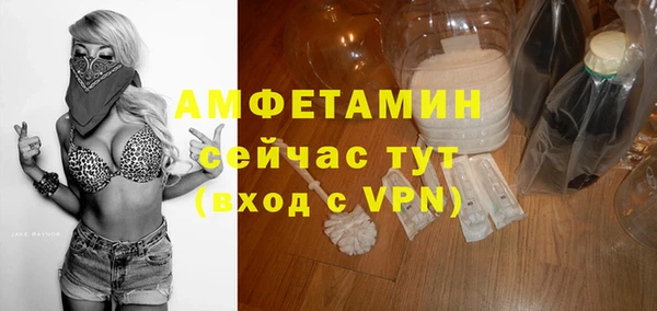 стафф Магас