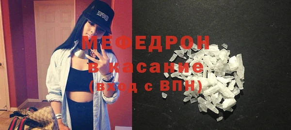 экстази Майский