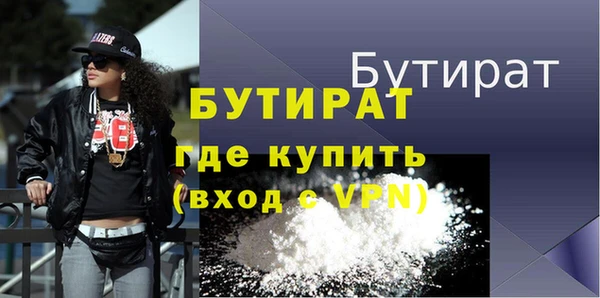 амфетамин Магадан
