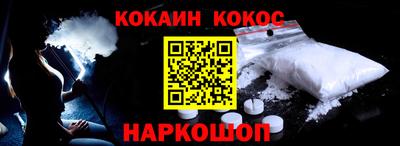 ешки Апшеронск