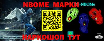 ешки Апшеронск