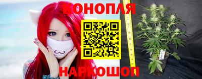 дистиллят марихуана Апрелевка