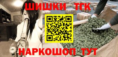 дистиллят марихуана Апрелевка