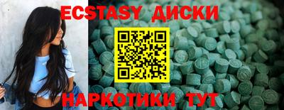 ешки Апшеронск